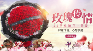 辽宁沈阳沈河区鲜花速递